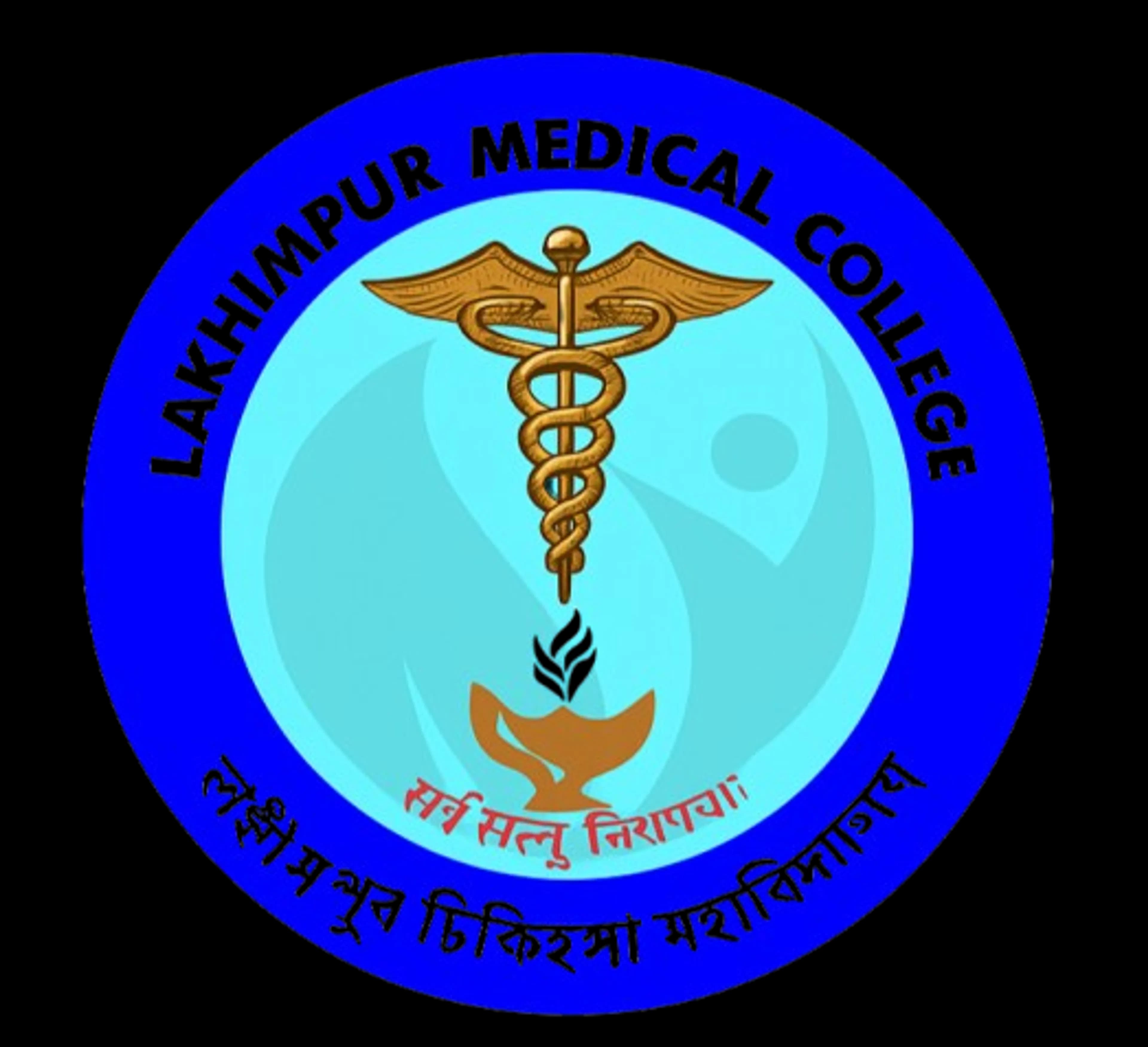 Lakhimpur medical college logo